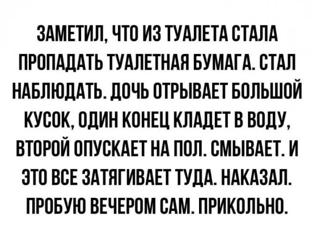 Тлидцать тли от 6 февраля