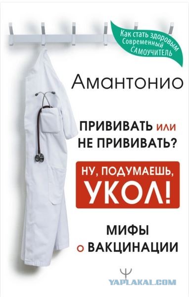 Пандемии не было