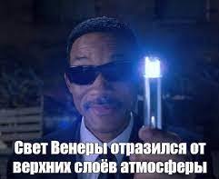Над Куритибой летал НЛО