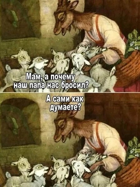 Эмильен! По машинам!