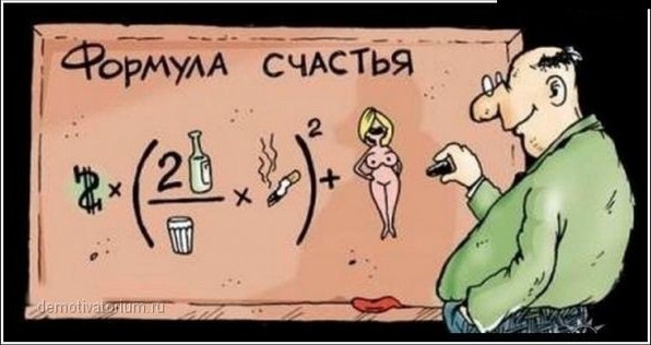 Немного юмора