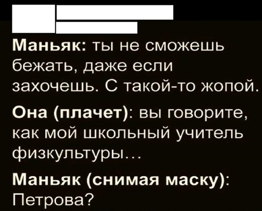 Сегодня есть, а завтра нет