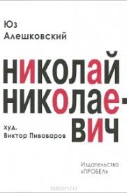 Как я донором спермы работал
