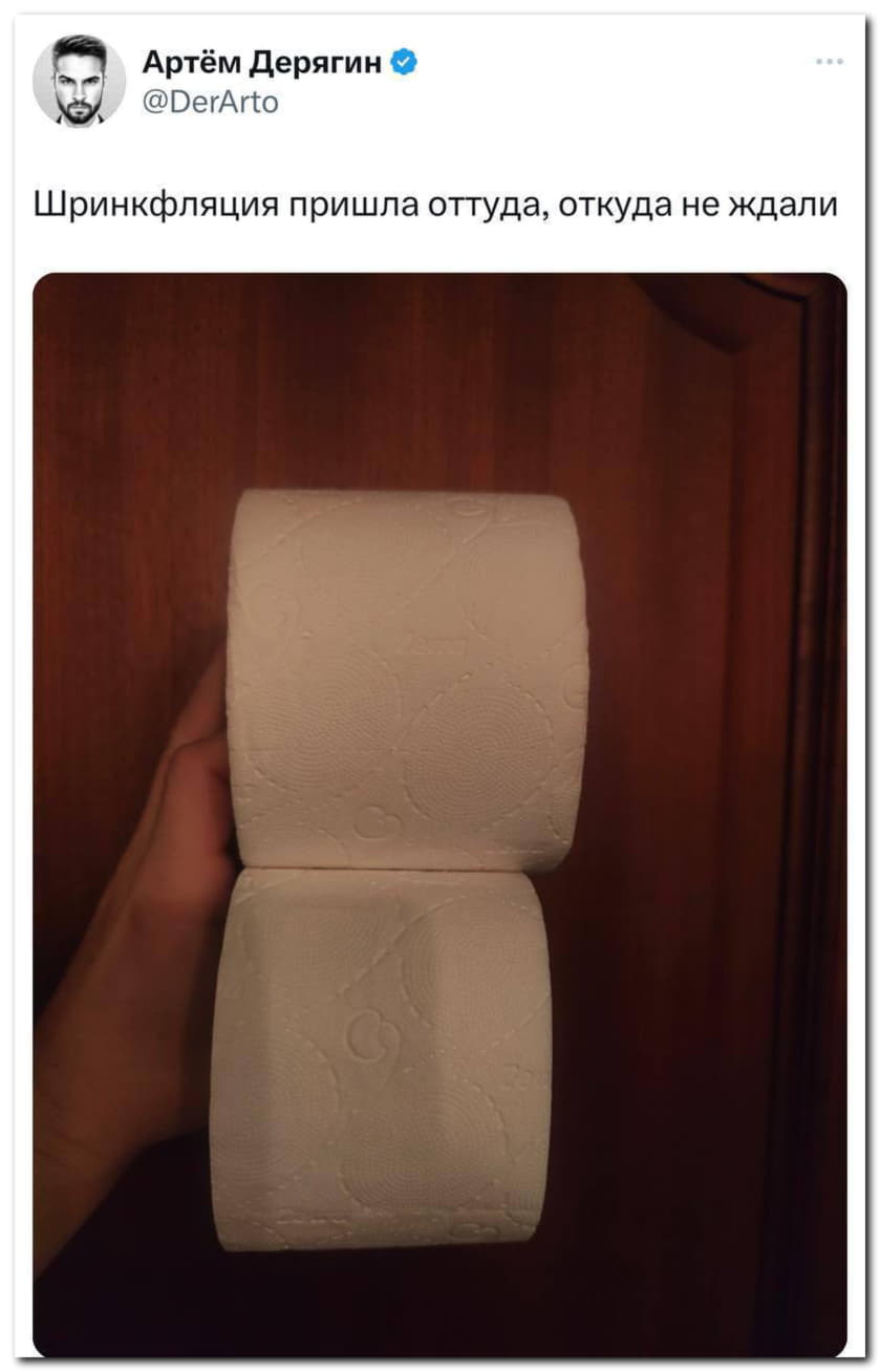 Удар в спину