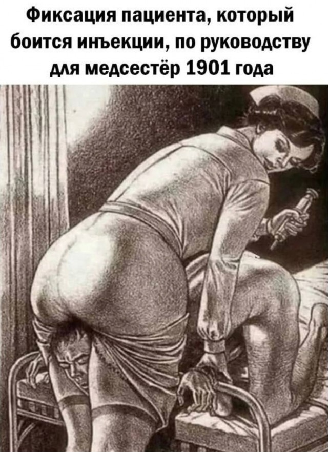 Весёлый полтишок 29.12.24