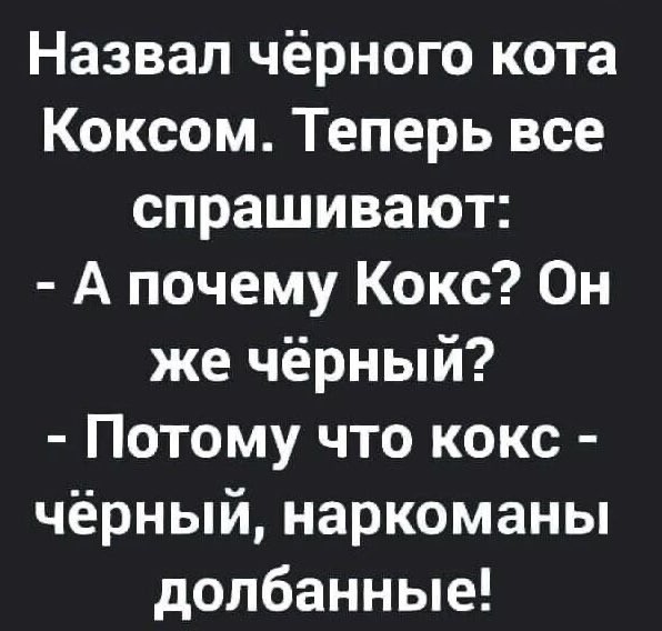 Сброс балласта. Картинки
