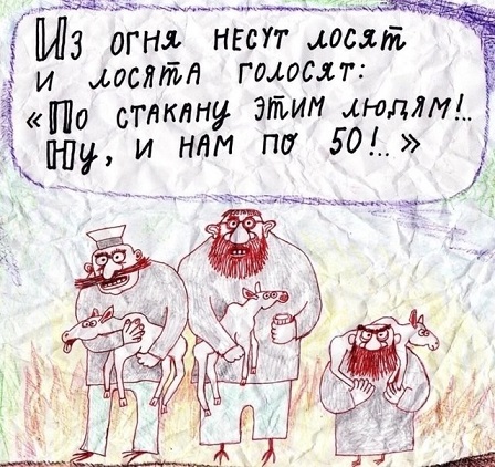 Очередь за забором
