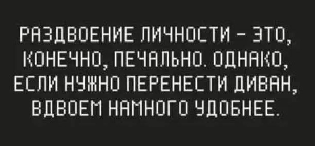 Маленькая пятница 29.01.25