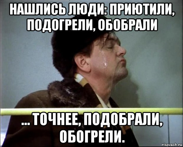 Можете выбрать тот который находится. Можете выбрать тот который находится