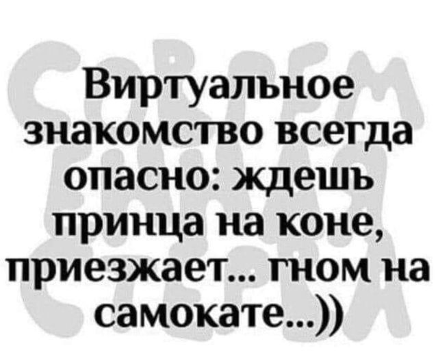 Веселые картинки в пятницу (14.02)