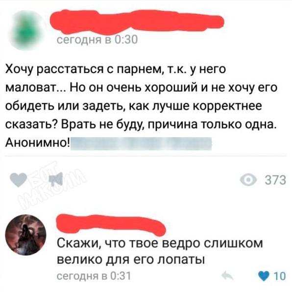 Так себе картинки 28.03.25