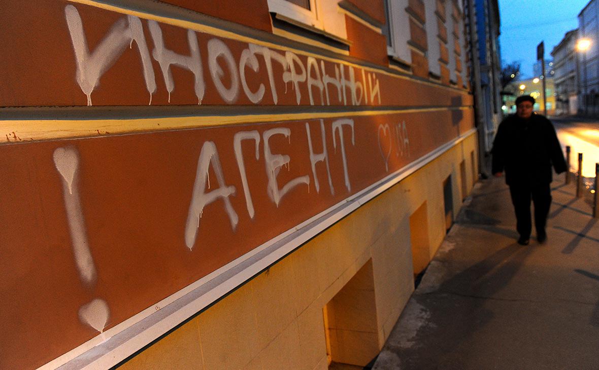 Госдума приняла пакет поправок «в защиту суверенитета», ужесточающих законодательство об  иноагентах