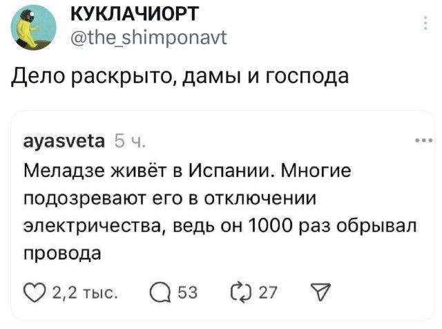 Падонги, кину чуть картинок. 10 штук