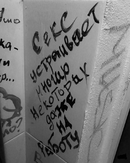 Засадил бы?