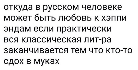 Вылезай, приехали!