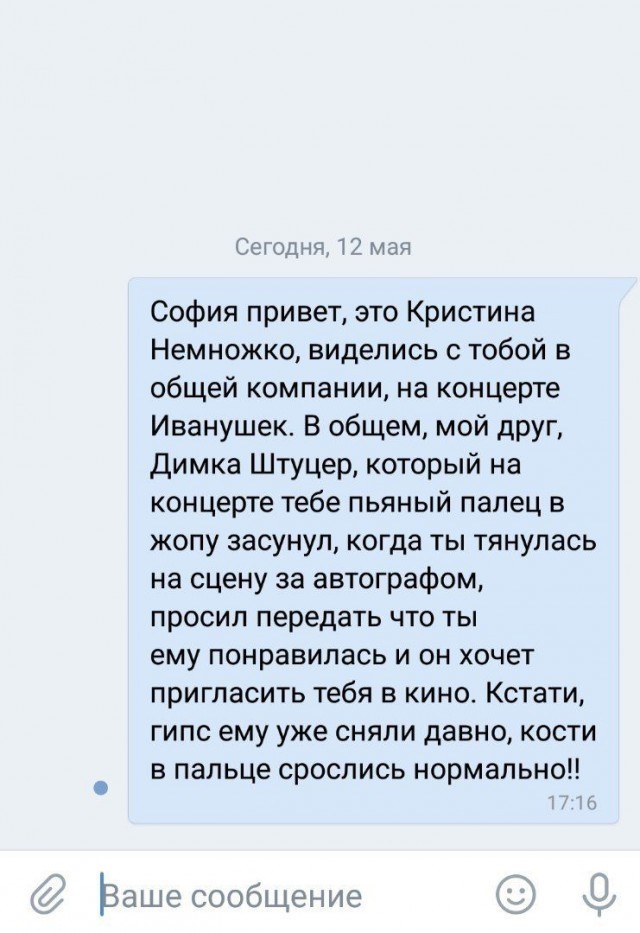 Деградильня