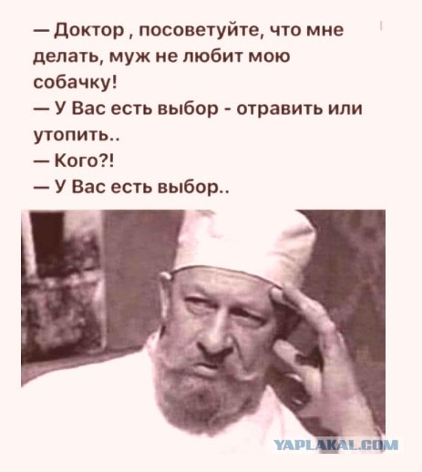 Медицинский юмор