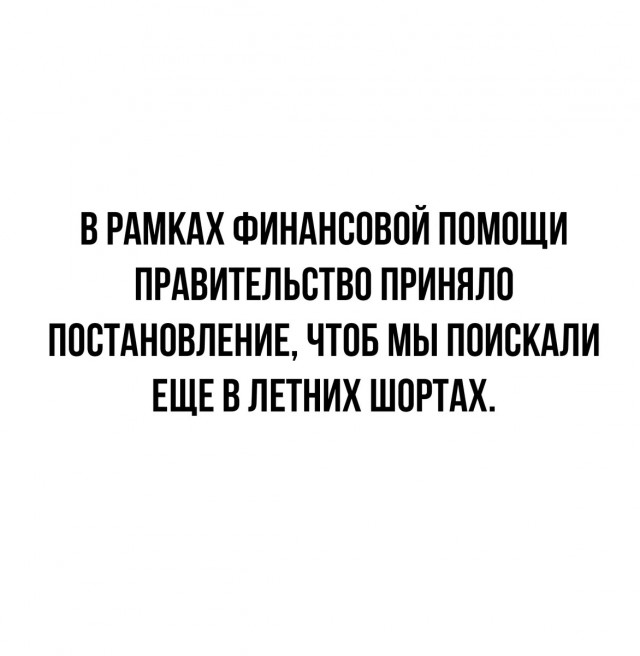 Завалялось тут случайно немного забавных картинок