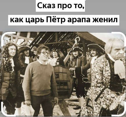 Народный артист РФ кинорежиссер Александр Митта умер на 93-м году жизни