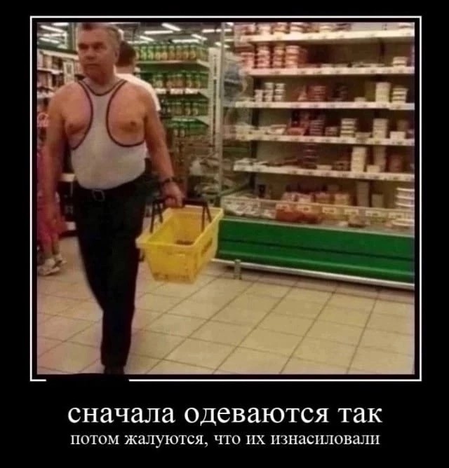 Девочки, снимайте лифчик