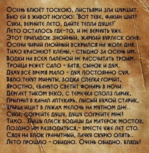 Санкт Петербург