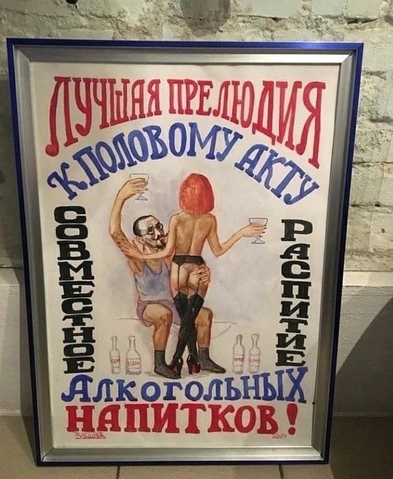 Свалка из картинок