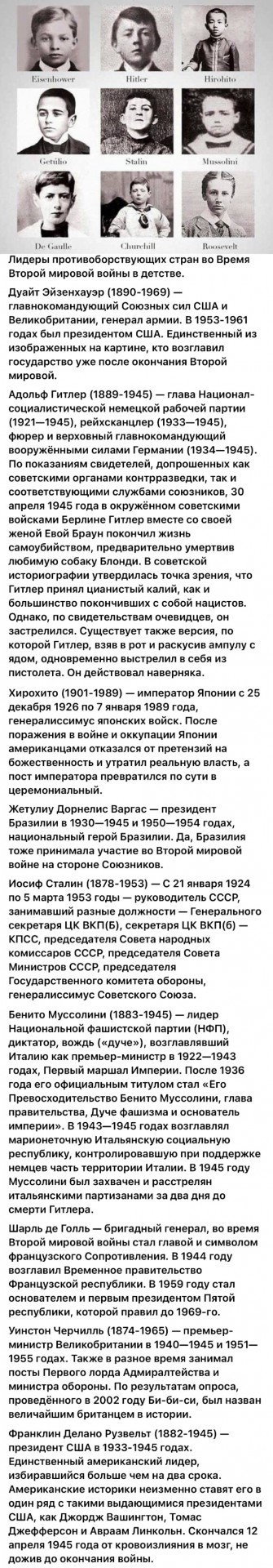 Редкие кадры и архивные снимки 15.10.25
