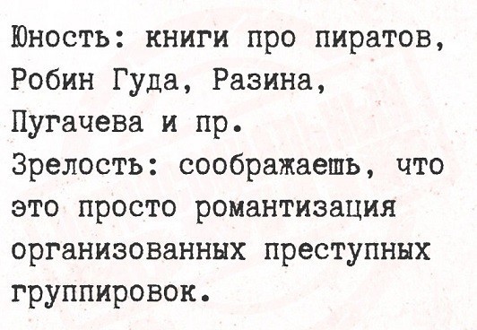 Розы гибнут на газонах...