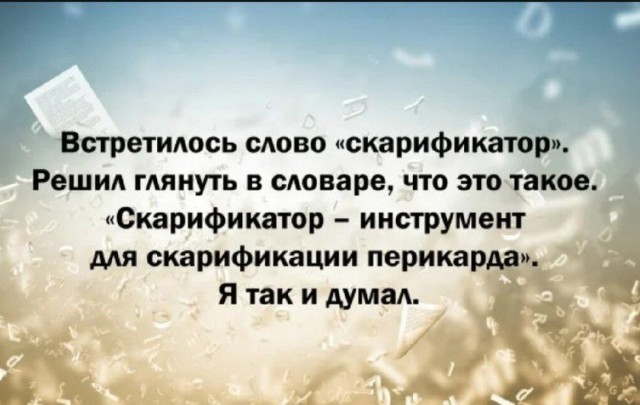 Четверговые картинки