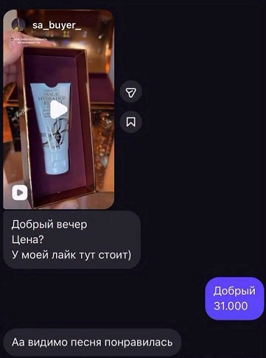 Назовете слово целиком?