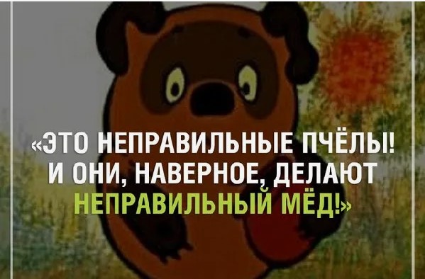 Сбор мёда диких пчёл