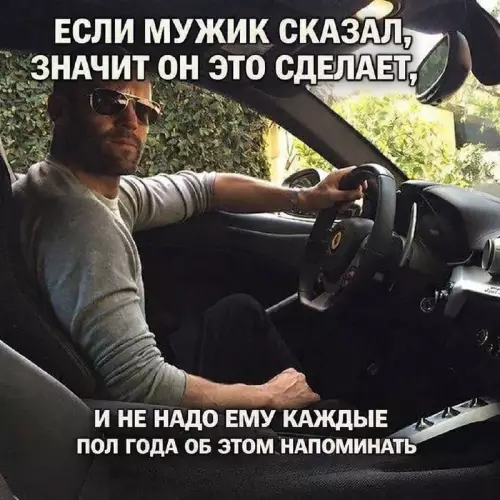 Картиночки, баянчики 12 марта