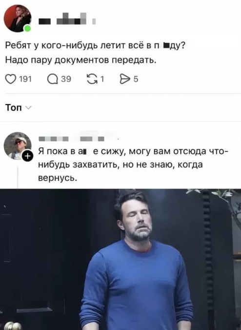 Картиночки, баянчики 18 марта