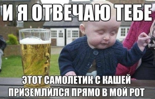 Его ещë готовит кто нибудь?