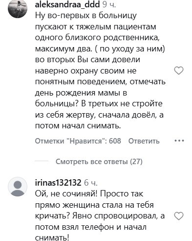 Сегодня ты сдохнешь!