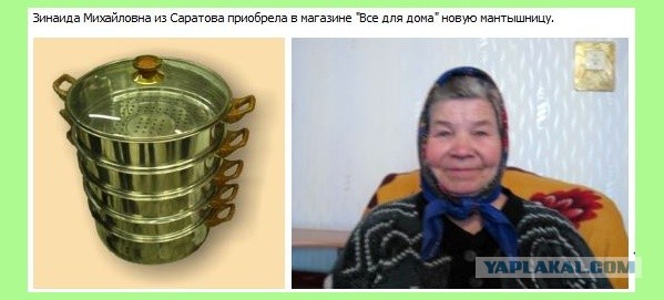 Неинтересные факты или юмор абсурда