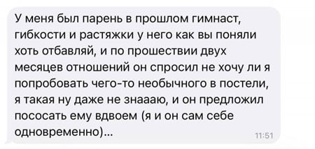 Помянем выходные
