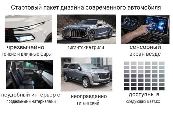 Картинки с надписями про авто