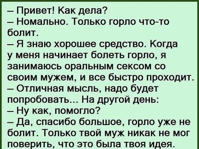 Картинки на среду