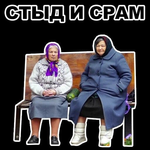 Юный москвич решил испытать новые ощущения и засунул в прямую кишку сырое яйцо