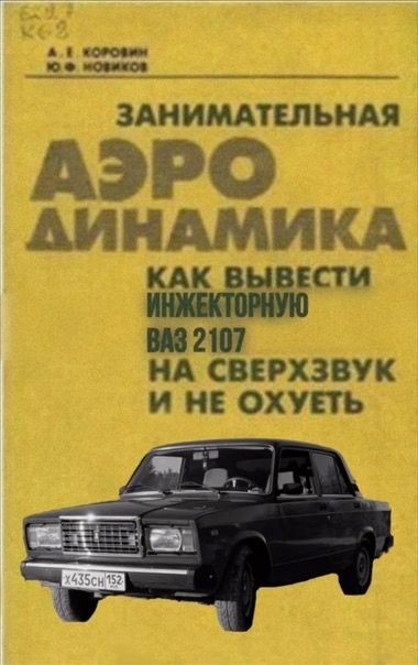 Я почитать вам принёс