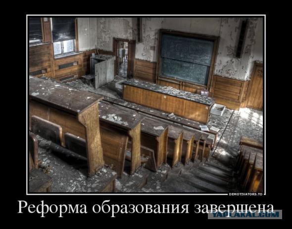 Надеюсь это фейк