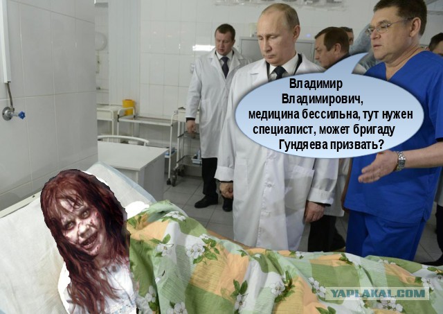 Под одеялом.Фотожаба.