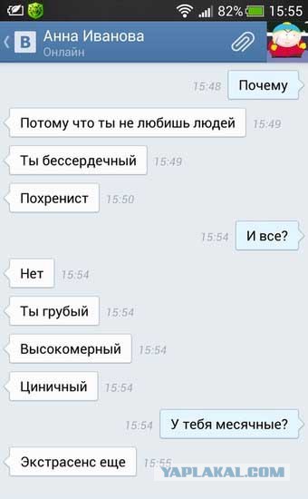 Смешные комментарии из социальных сетей