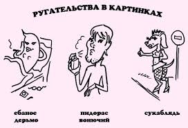 Читаем по губам