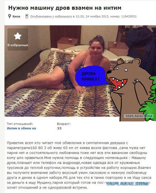 Может надо кому?