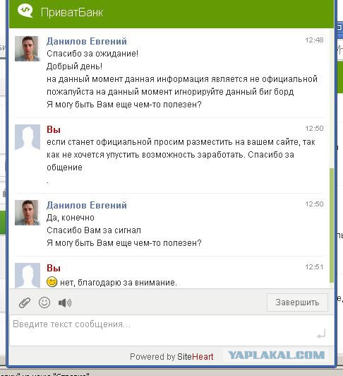 Это Киев, детка!