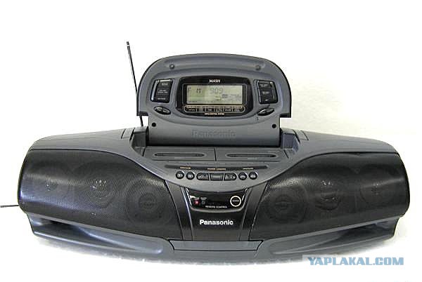 Ghettoblaster Boombox