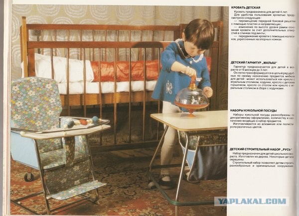 Скоро все товары подешевеют в 10 раз