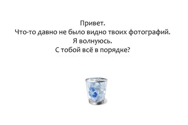 Про природу и советские объективы